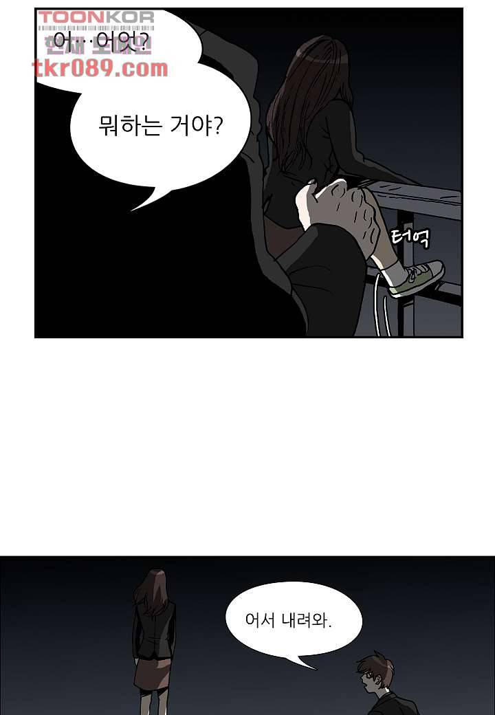 괴담도시 22화 22