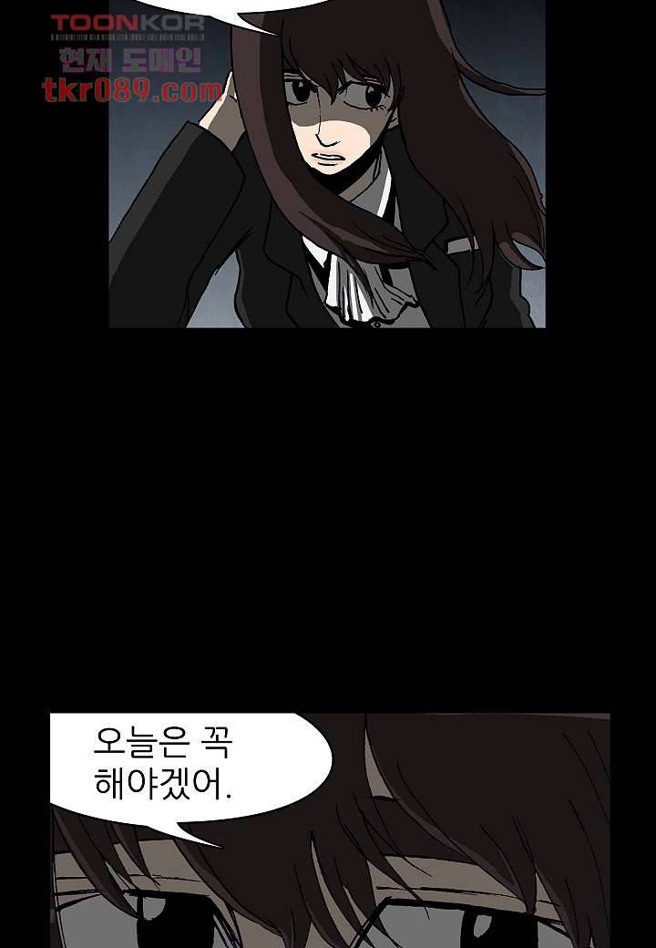괴담도시 22화 27