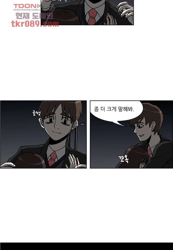 괴담도시 22화 45