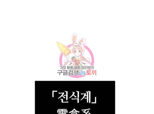 갓트 7화 1
