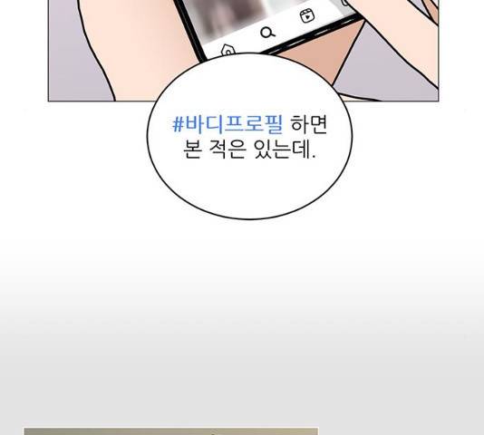 여성전용헬스장 진달래짐 61화 7