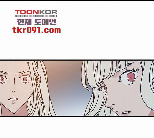 버그 시즌 2 59화 4