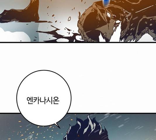 버그 시즌 2 59화 11
