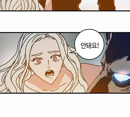 버그 시즌 2 59화 16