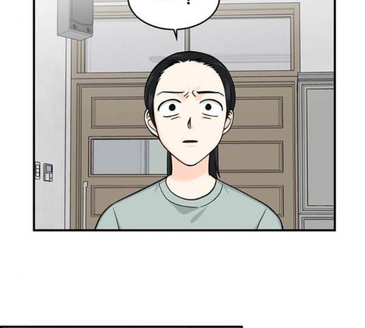 마계인섬 58화 12