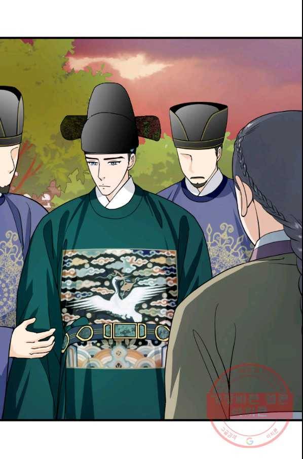 화홍 2부 66화 18