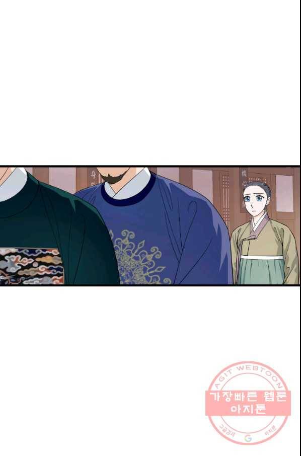 화홍 2부 66화 19