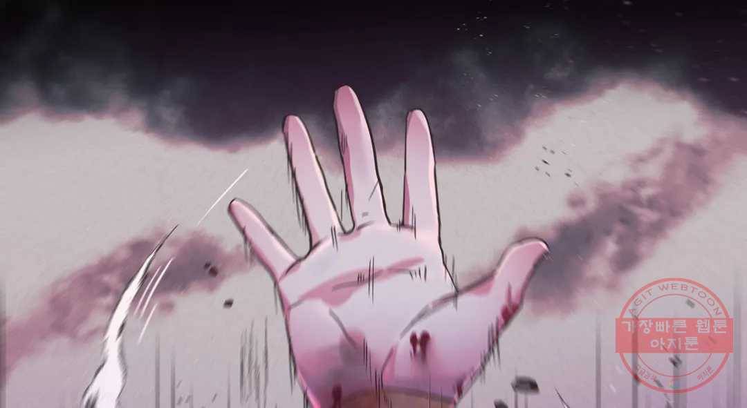 다크폴 15화 13