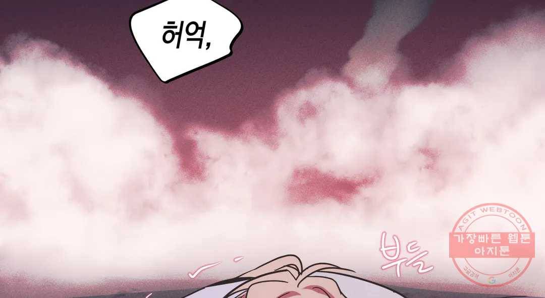 다크폴 15화 18