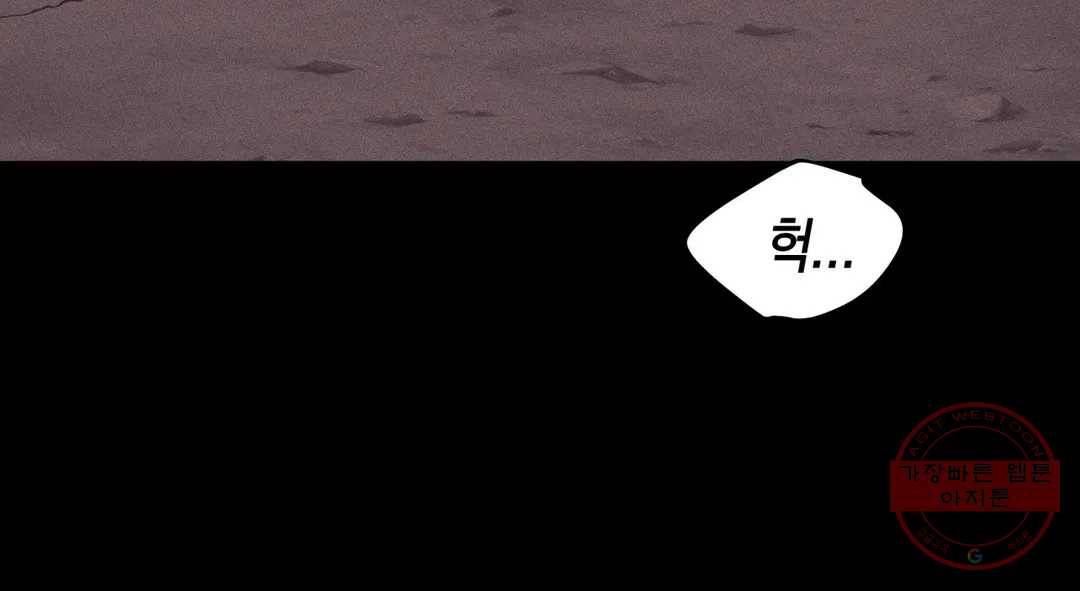 다크폴 15화 20