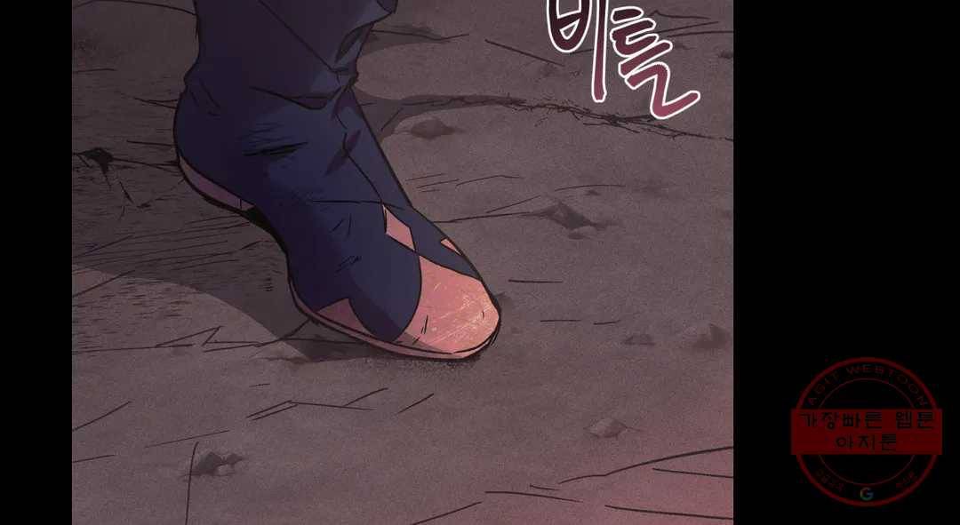 다크폴 15화 22