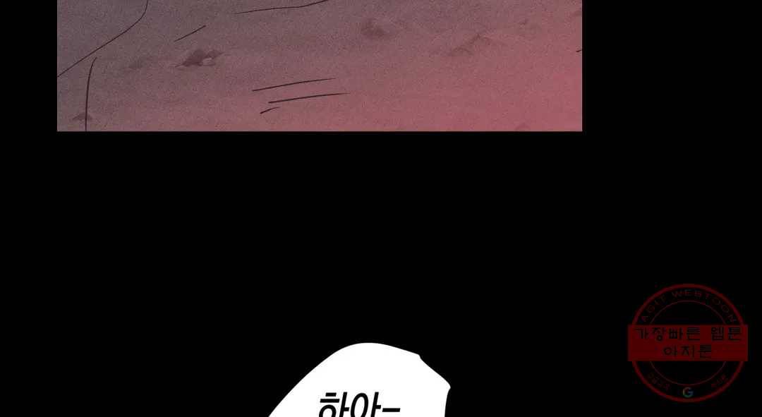 다크폴 15화 23