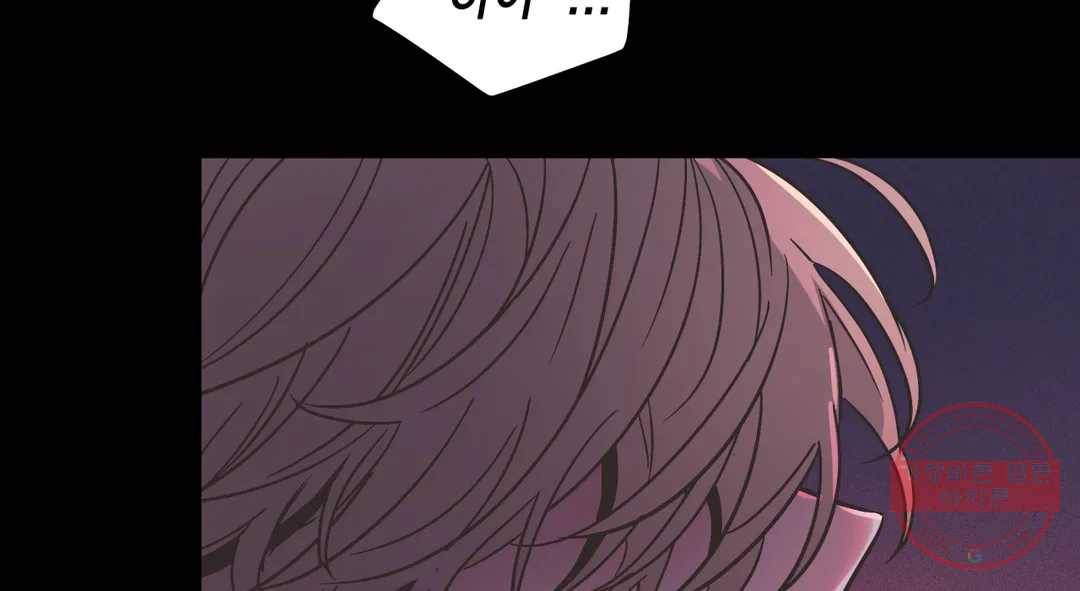 다크폴 15화 24