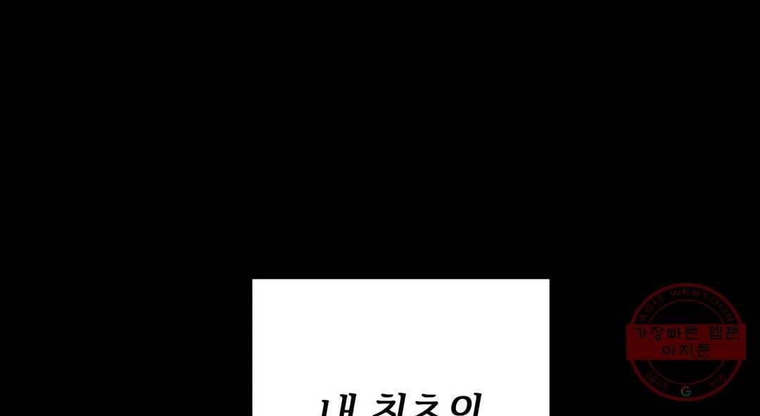 다크폴 15화 27