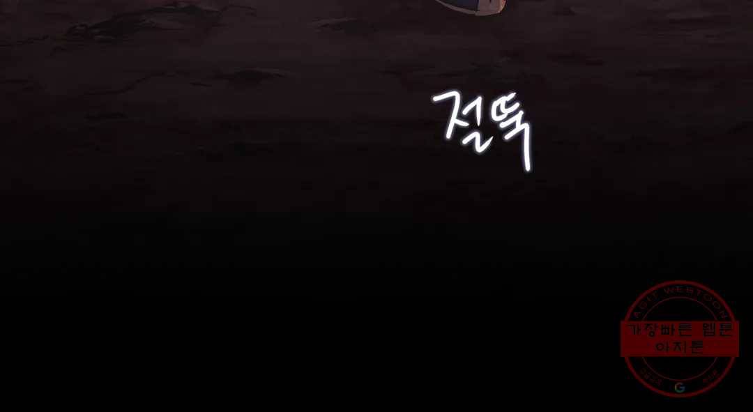 다크폴 15화 33