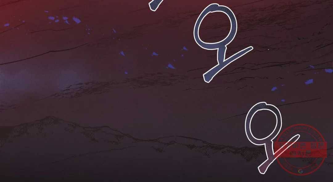 다크폴 15화 43