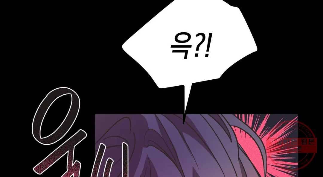 다크폴 15화 52