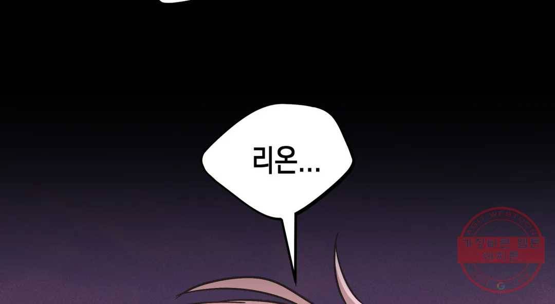 다크폴 15화 69
