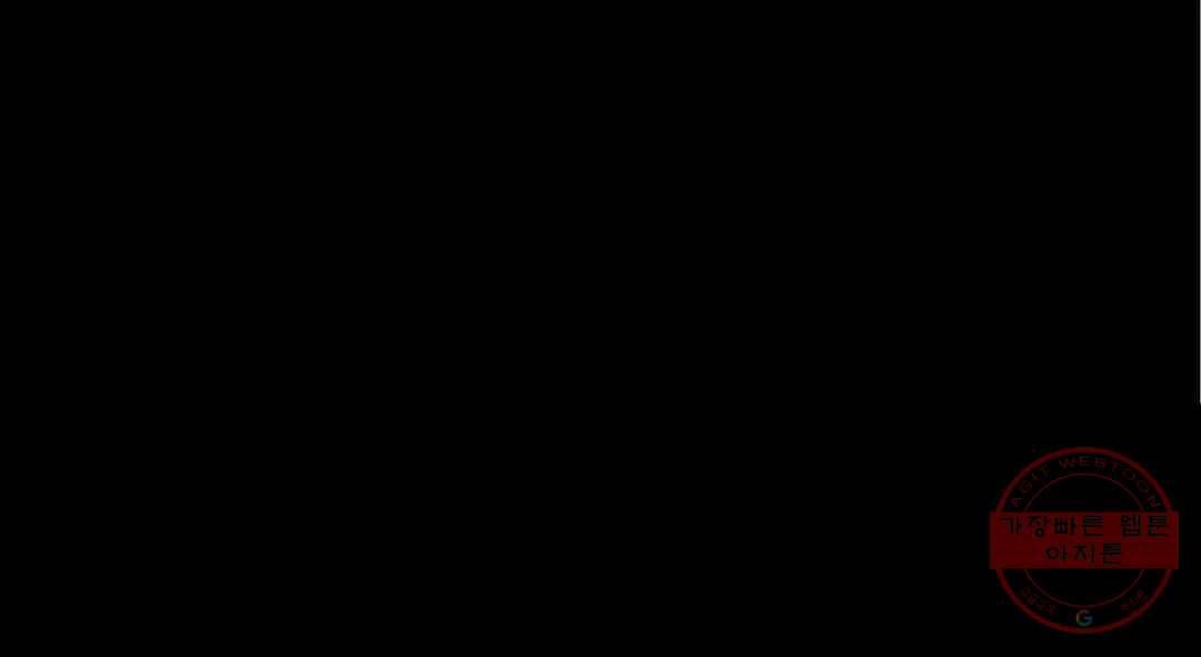 다크폴 15화 103