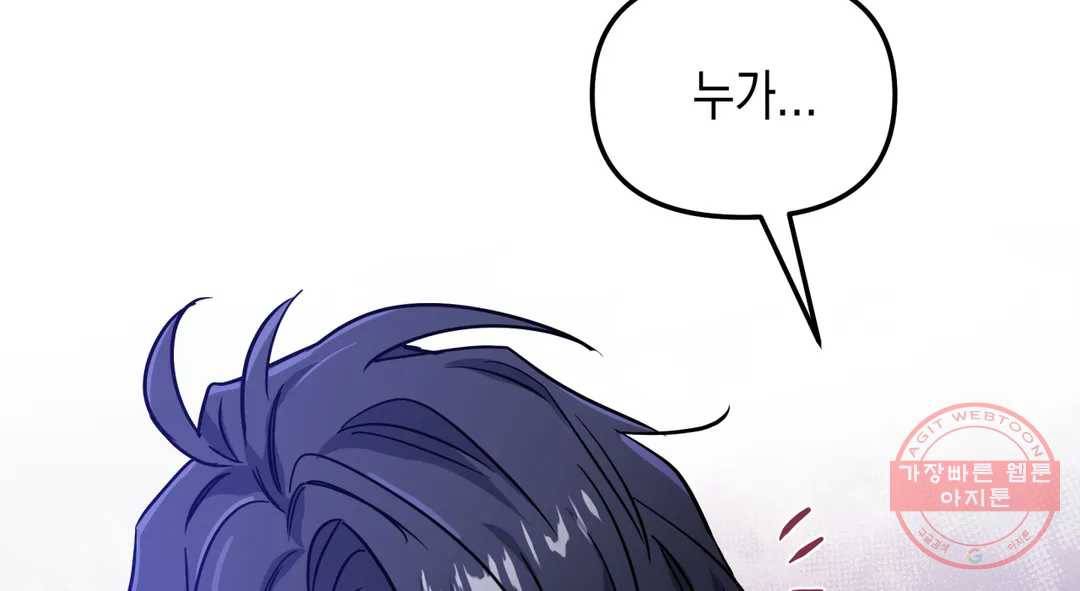 다크폴 15화 108