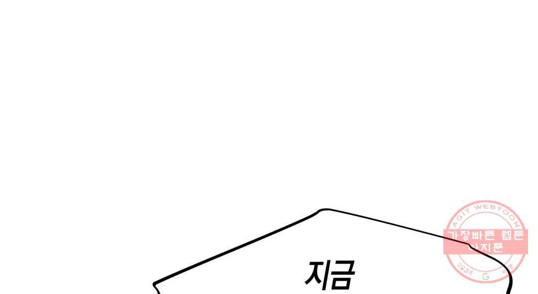 다크폴 15화 185