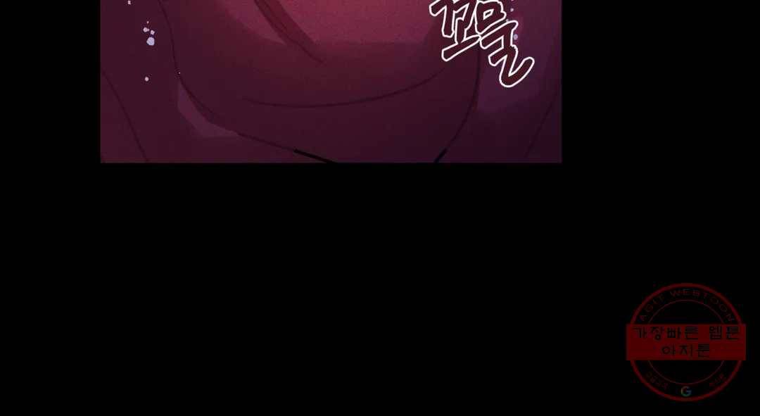 다크폴 15화 200