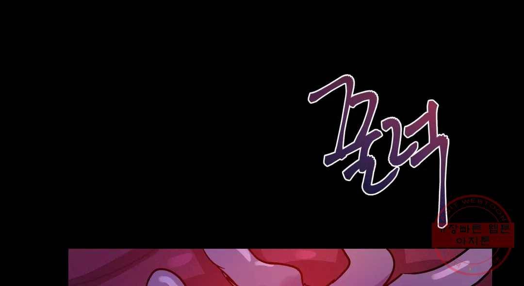 다크폴 15화 215
