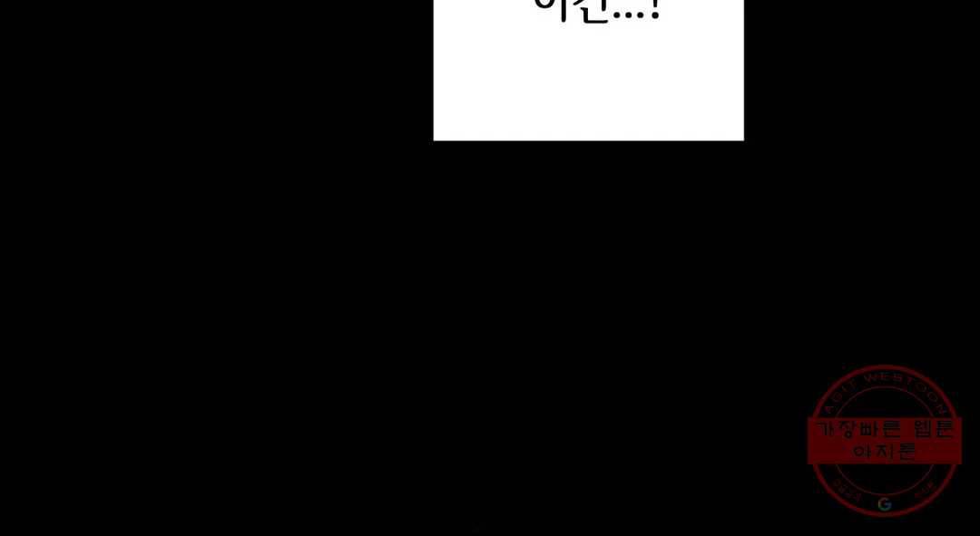다크폴 15화 221