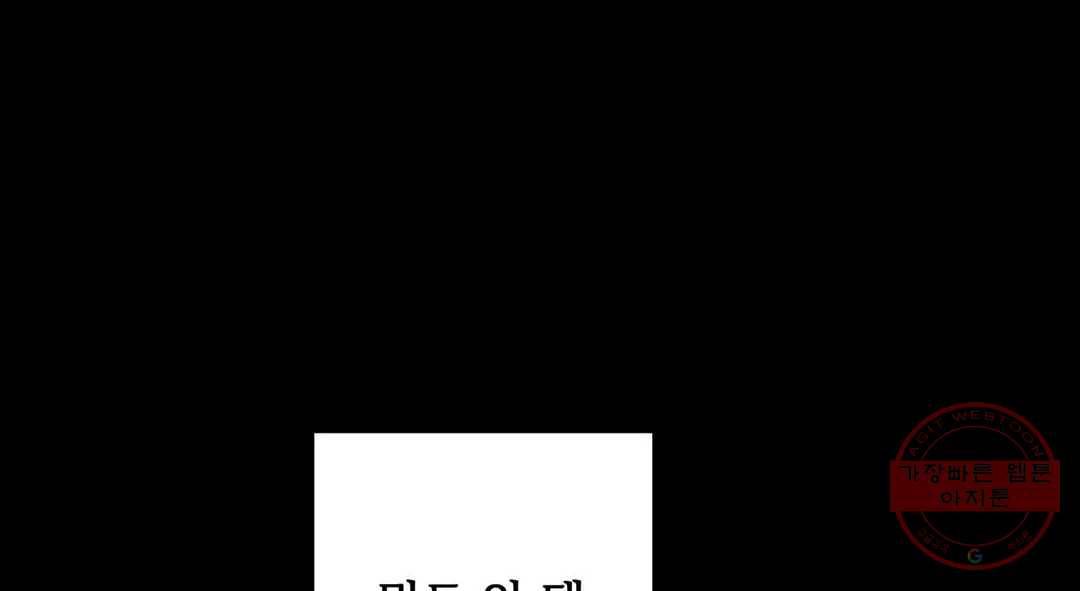 다크폴 15화 233