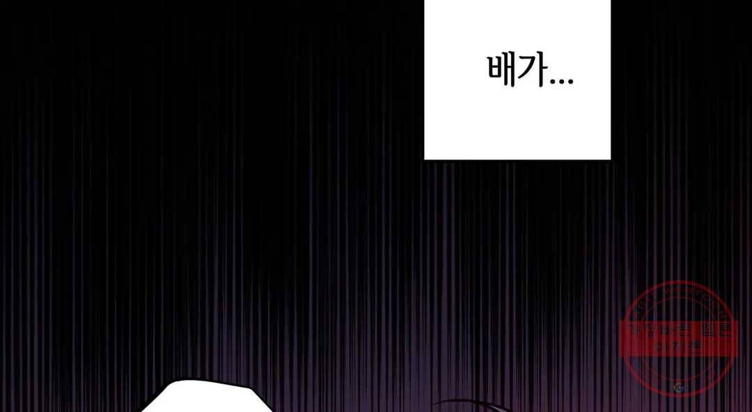 다크폴 15화 235