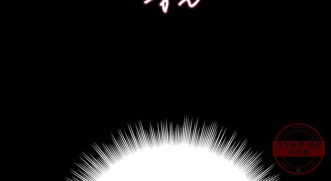 다크폴 15화 240