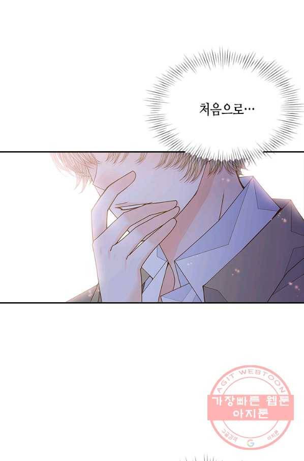 나의 나쁜 연하남 89화 7