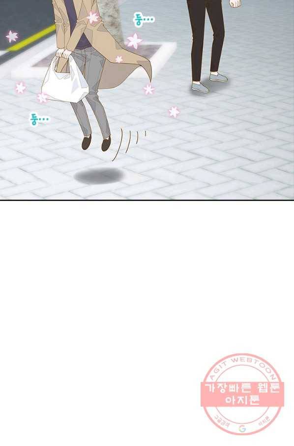 나의 나쁜 연하남 89화 14