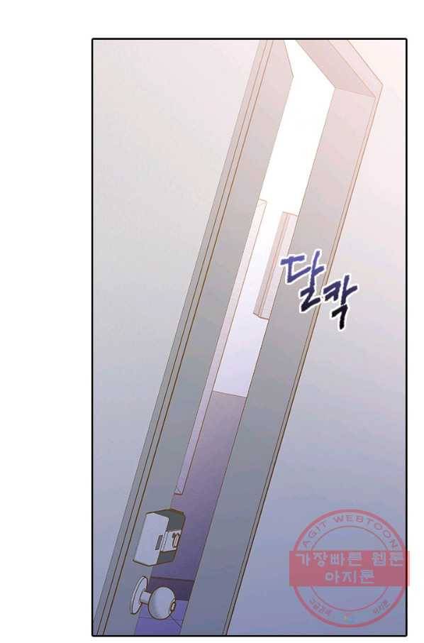 나의 나쁜 연하남 89화 15
