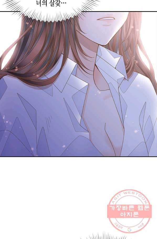 나의 나쁜 연하남 89화 23