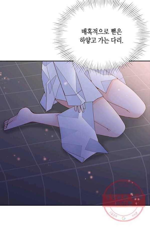 나의 나쁜 연하남 89화 24