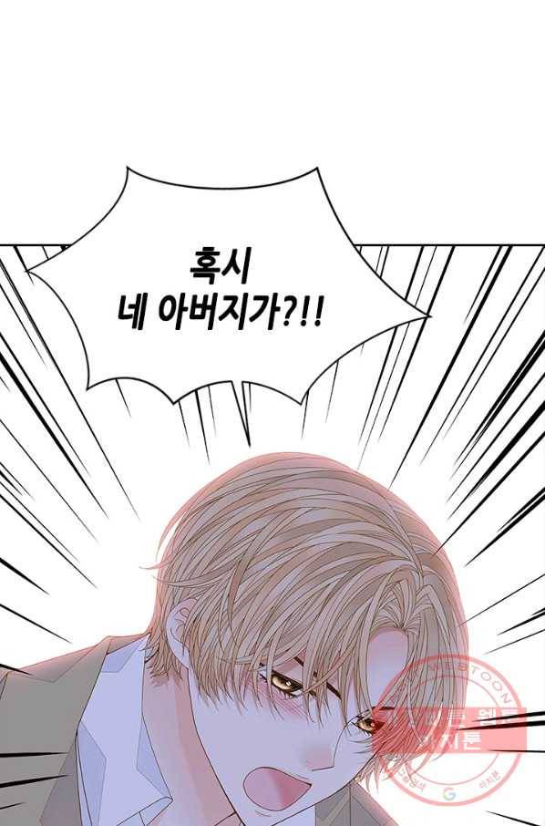 나의 나쁜 연하남 89화 35