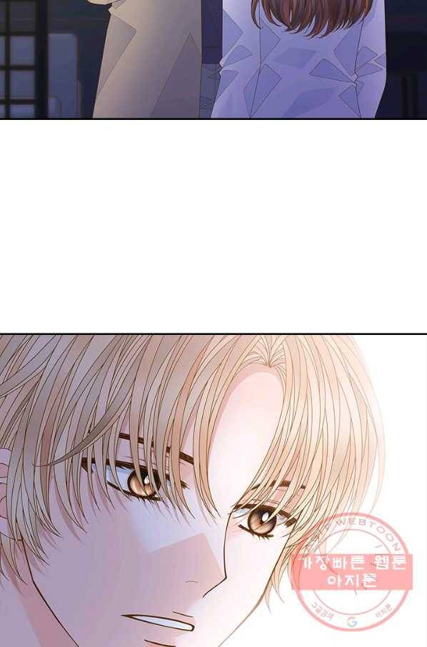나의 나쁜 연하남 89화 39