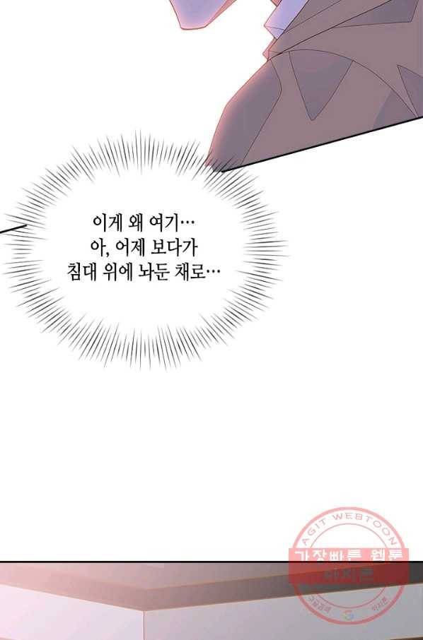 나의 나쁜 연하남 89화 44