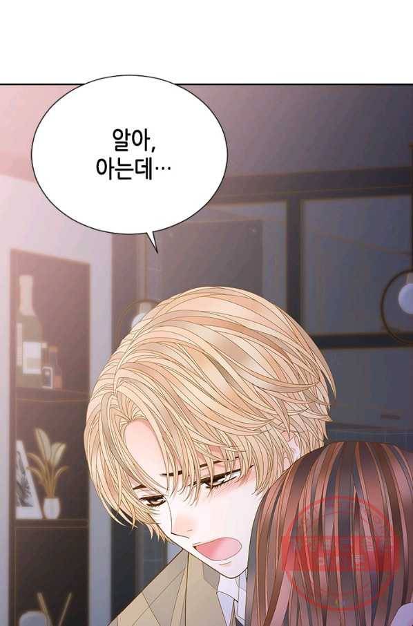 나의 나쁜 연하남 89화 50