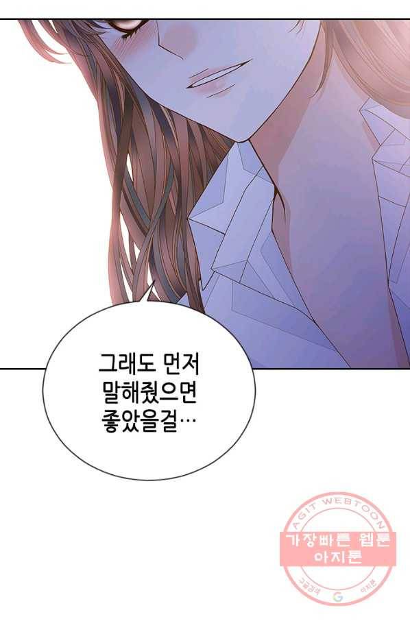 나의 나쁜 연하남 89화 77