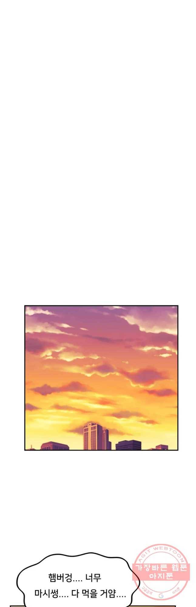 우리 청춘의 사랑은 보답(3) 11