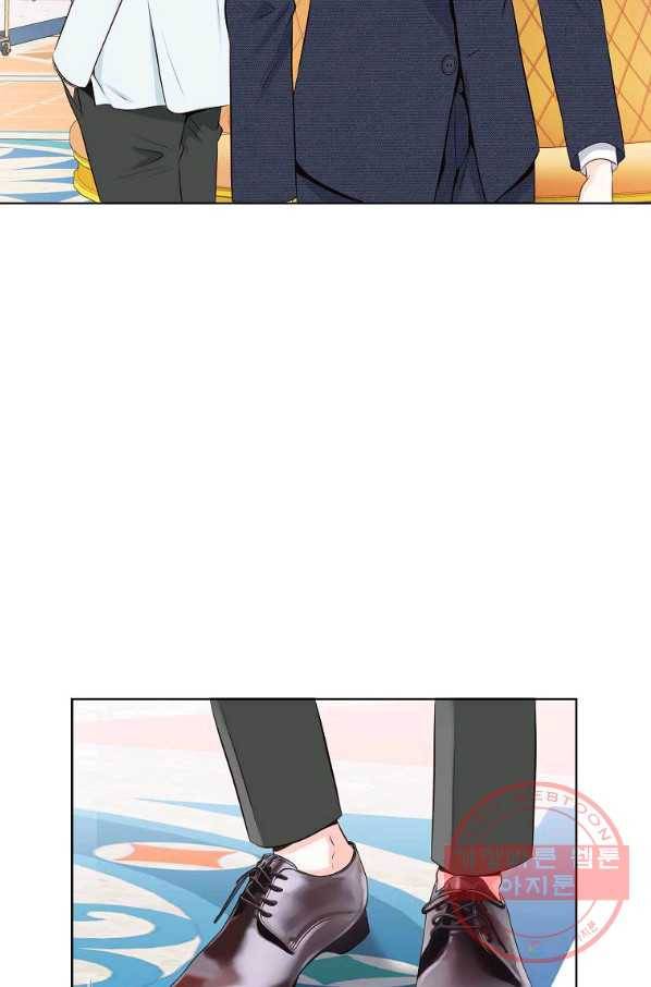 내가 널 사랑할 때 73화 9