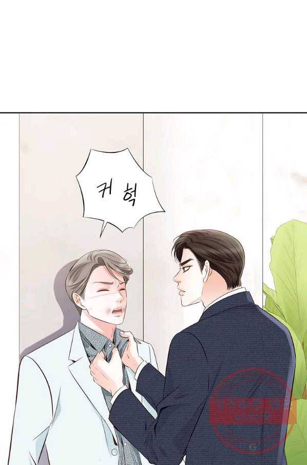 내가 널 사랑할 때 73화 14