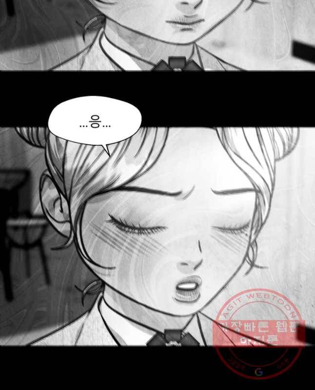 크레센도 46화 불륜 일기 15