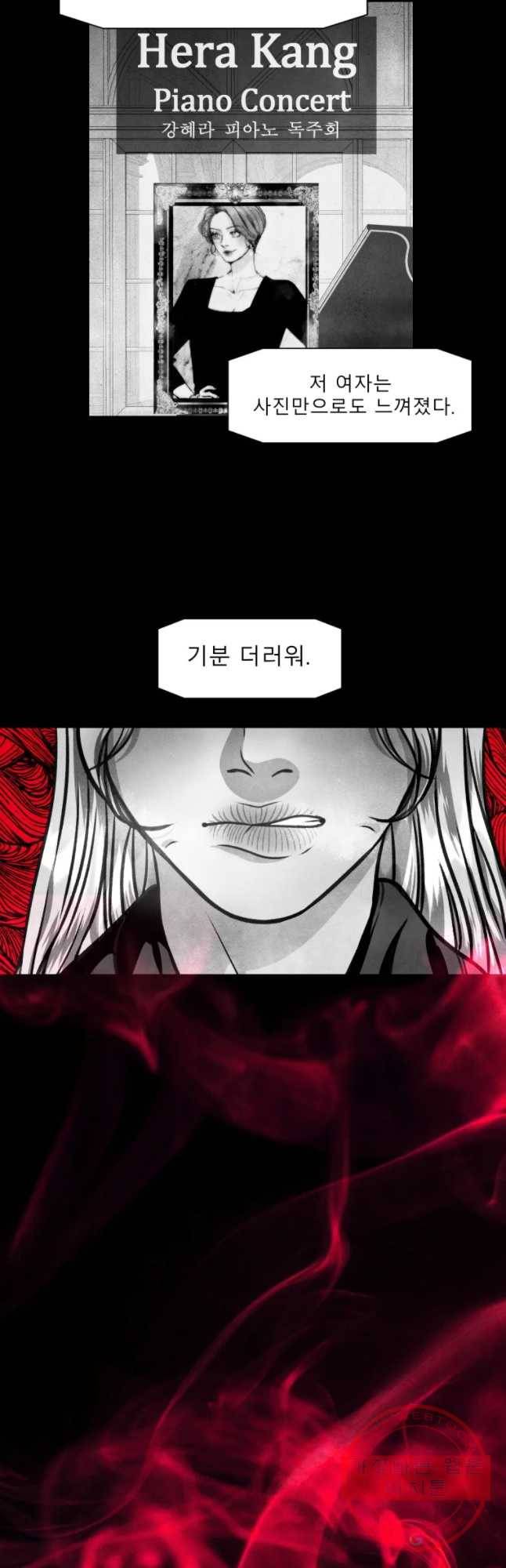 크레센도 46화 불륜 일기 40