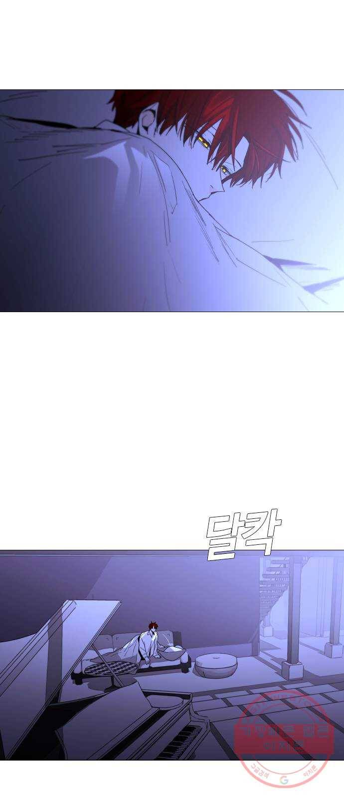 트럼프 시즌4 112화 만 7 20