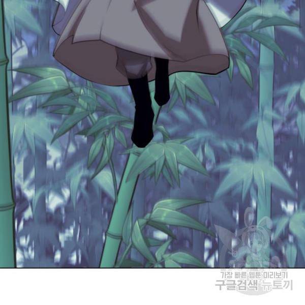 낙향문사전 2부 29화 3