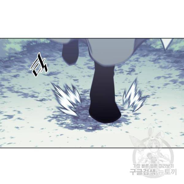 낙향문사전 2부 29화 6