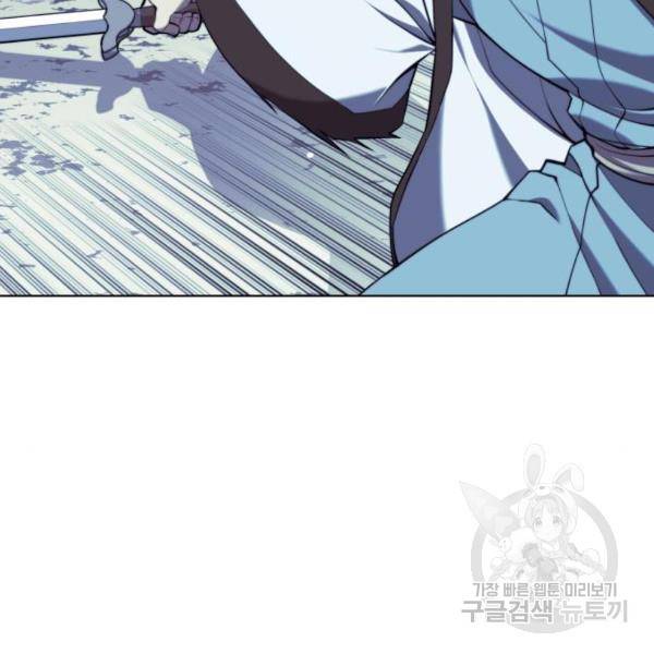 낙향문사전 2부 29화 15